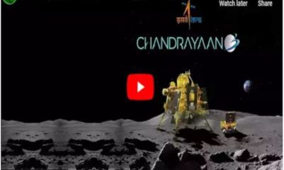 India lands spacecraft Chandrayaan-3 on the Lunar Surface